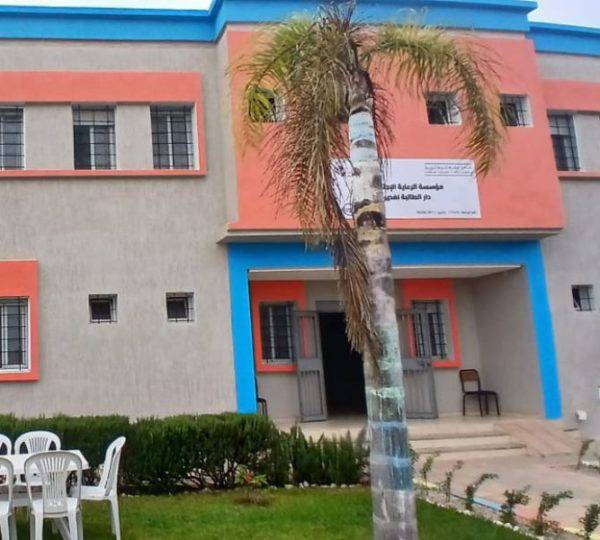 L'entrée de Dar Taliba